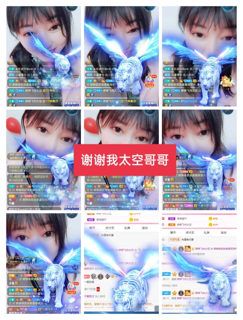婷婷💕感恩有你陪伴的图片