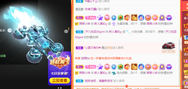 快乐每一天∨主播照片