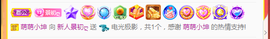 快乐每一天∨主播照片