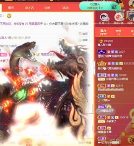 123321213主播照片