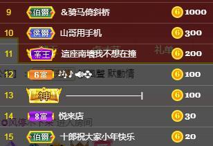 冰凌吖~的图片