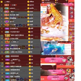 然然然然然然.主播照片