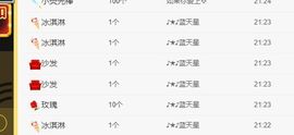 鸭鸭宝我耐你哈哈哈的图片