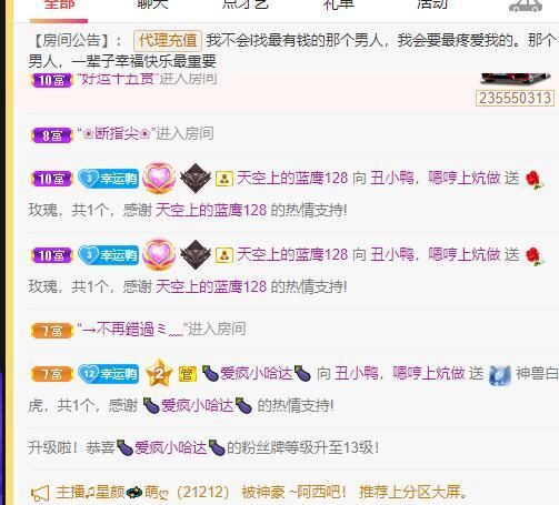 丑小鸭💞愿有一束光的图片