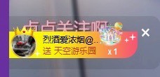 ✌🏼主播照片