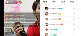 广西玲玲🌻主播照片