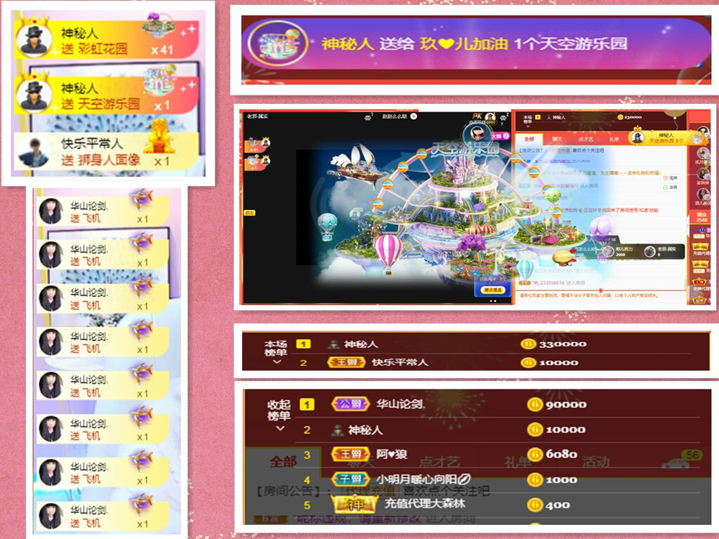 玖❤儿加油的图片