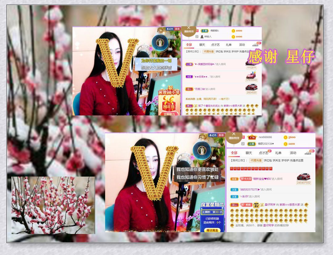 紫薇☆☆音乐频道的图片