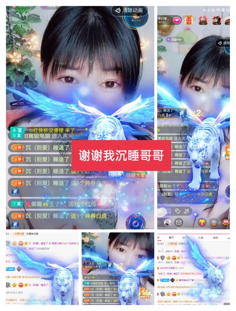 婷婷💕感恩有你陪伴的图片