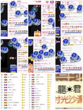一只柠努力主播照片