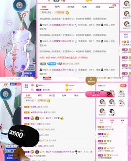 小黄黄黄黄黄.主播照片
