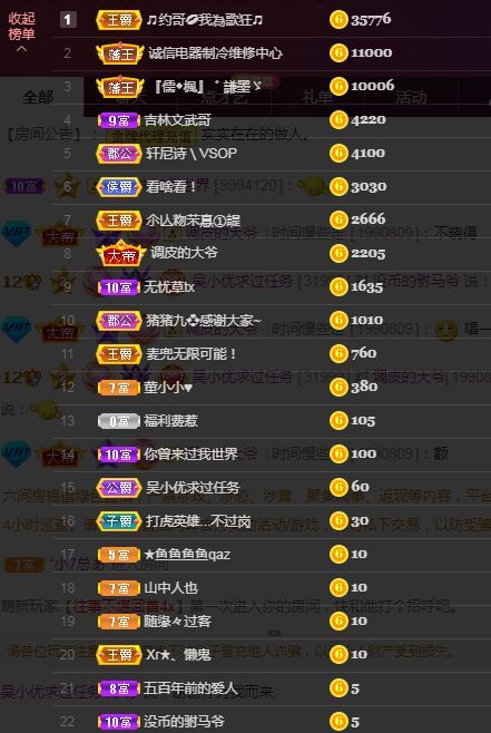 吴小优的图片