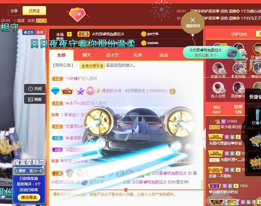 吴小优的图片