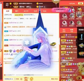 心中无结。。主播照片