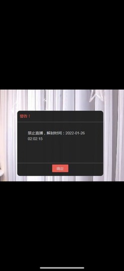曼曼🌙暂停直播主播照片