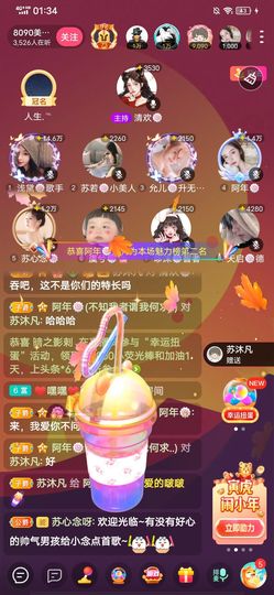 阿年🍁🎤的图片
