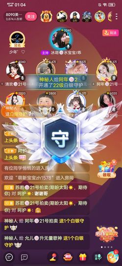 阿年🍁🎤的图片