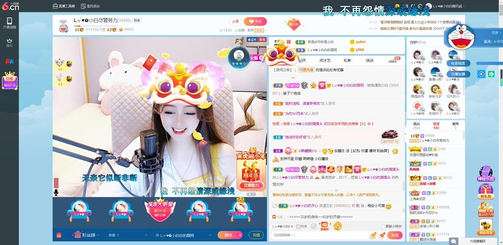 Lッ♥✿小白白的图片