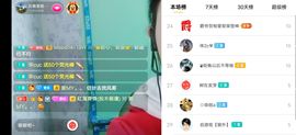 云南壹姐主播照片