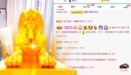 曼曼🌙暂停直播主播照片
