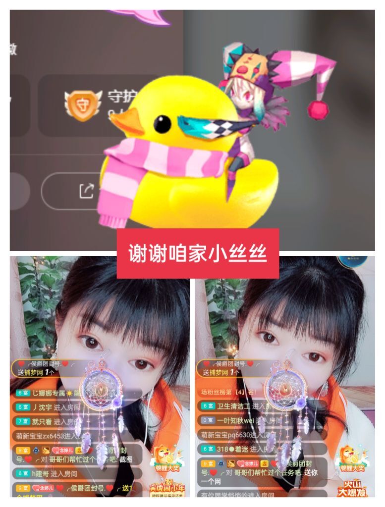 婷婷💕感恩有你陪伴的图片
