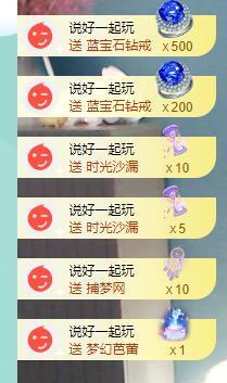 果果新号搜68073主播照片