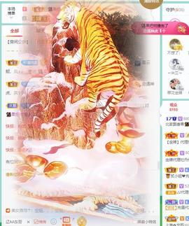 果果新号搜68073主播照片