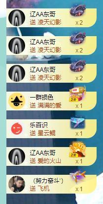 果果新号搜68073主播照片