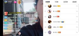 云南壹姐主播照片