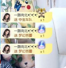 金麒麟安静唱歌🎤主播照片