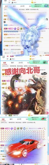 金麒麟安静唱歌🎤主播照片