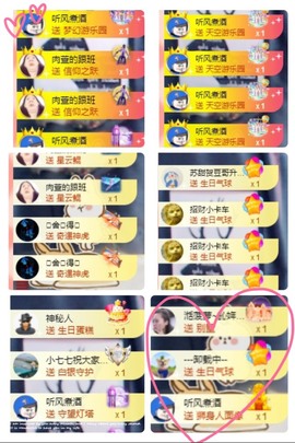 肉萱🌸回归求守护主播照片