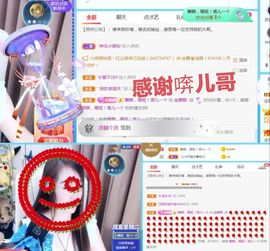 金麒麟安静唱歌🎤主播照片