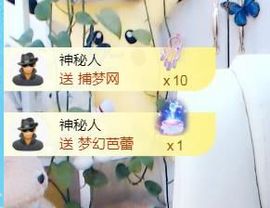 金麒麟安静唱歌🎤主播照片