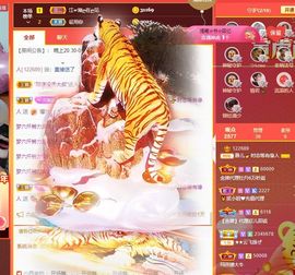 一树梨花压海唐同学☞主播照片