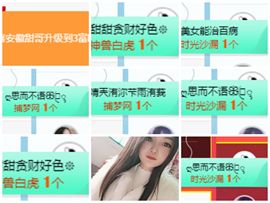 小甜贪财好色💕的图片