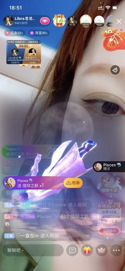 Libra恩诺🐬的图片