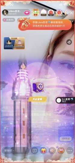 Libra恩诺🐬的图片