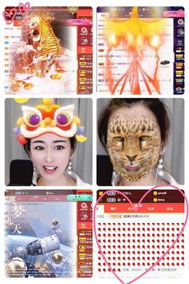 仙仙贺我鱼升帝圣主播照片