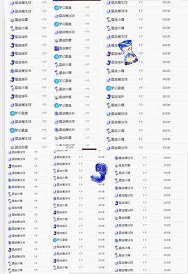 冉冉🍀好运来！的图片