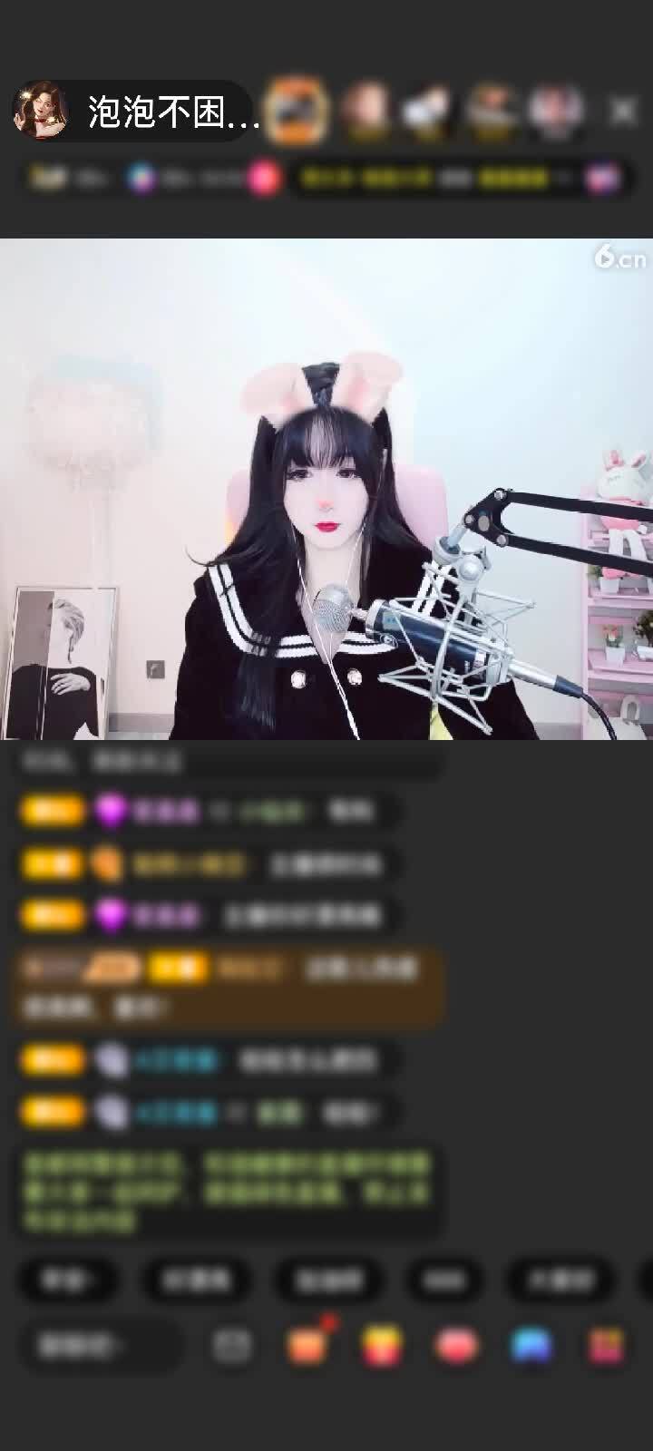感谢一尘冬眠！赠送梦游苍穹1个