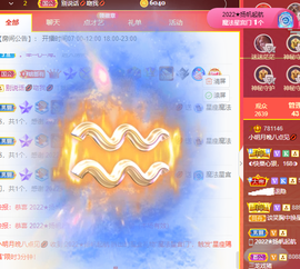 小明月省点电费，休主播照片