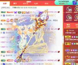 小明月省点电费，休主播照片