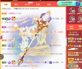 小明月省点电费，休主播照片