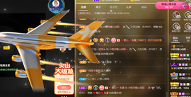 小明月省点电费，休主播照片