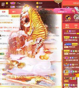 可可可可休息主播照片