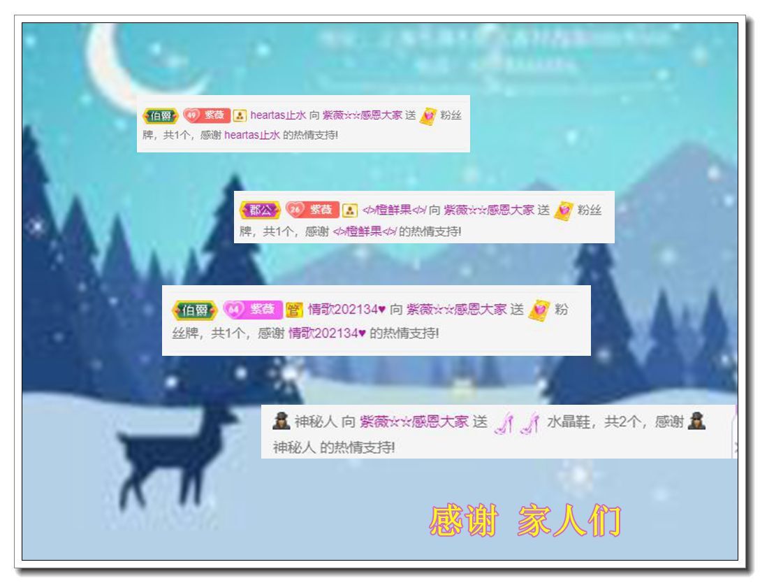 紫薇☆☆音乐频道的图片