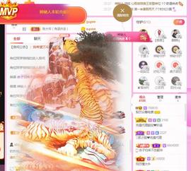 梨莎挺住啊主播照片