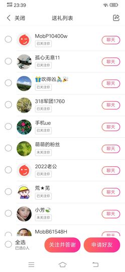 小芳，🌸减肥打卡主播照片