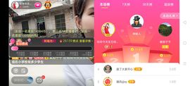 广西玲玲🌻主播照片